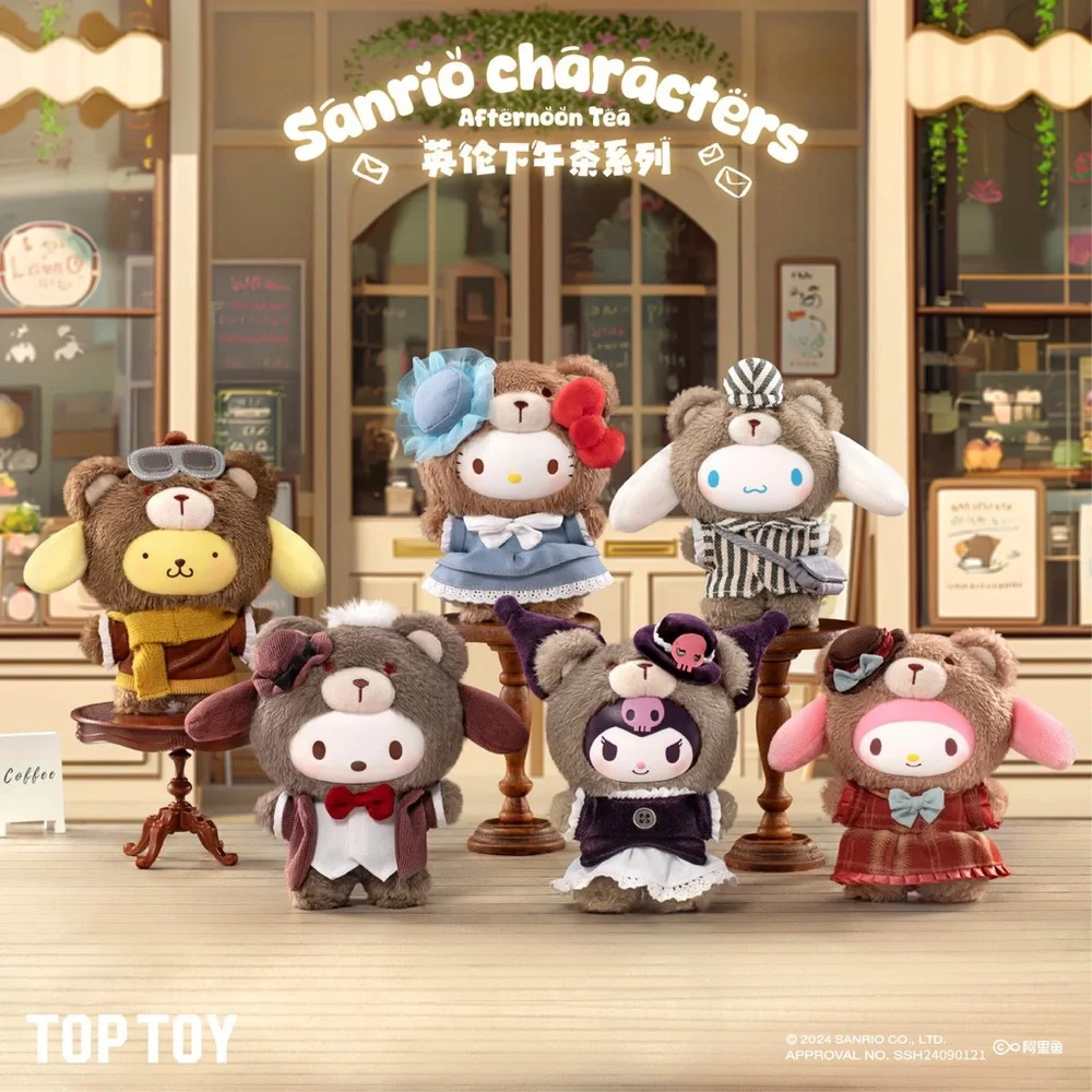 Afternoon Tea Series Vinyl Plush Keychains Gift Blind Box.